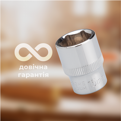 Зносостійкість та надійність