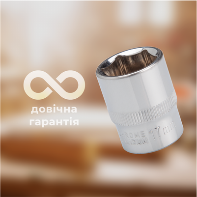 Зносостійкість та надійність