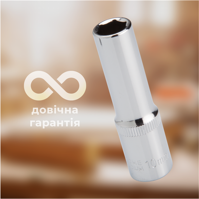 Зносостійкість та надійність