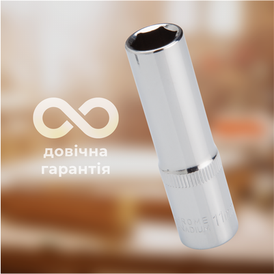 Зносостійкість та надійність