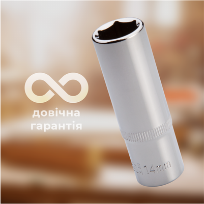 Зносостійкість та надійність