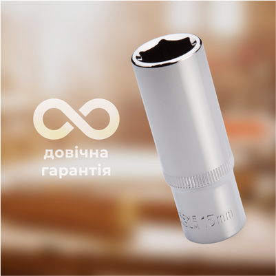 Зносостійкість та надійність