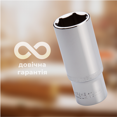 Зносостійкість та надійність