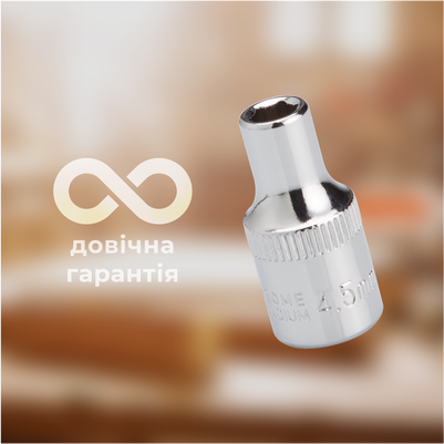 Зносостійкість та надійність