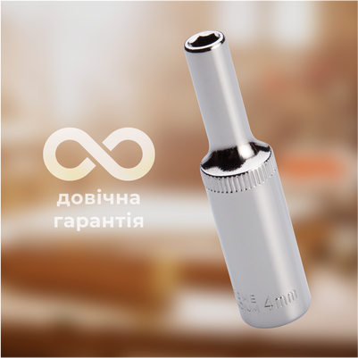 Зносостійкість та надійність