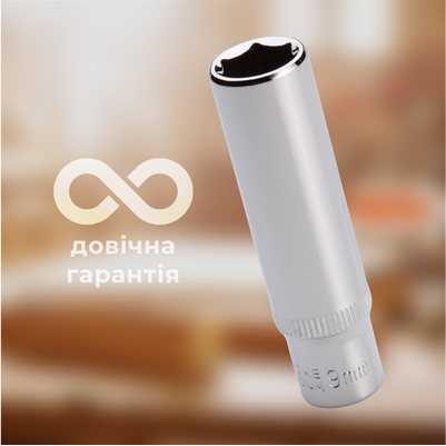 Зносостійкість та надійність