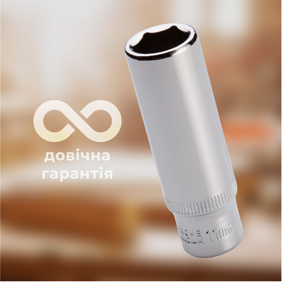 Зносостійкість та надійність