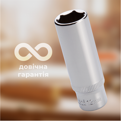 Зносостійкість та надійність