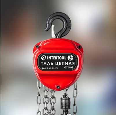 Призначення 