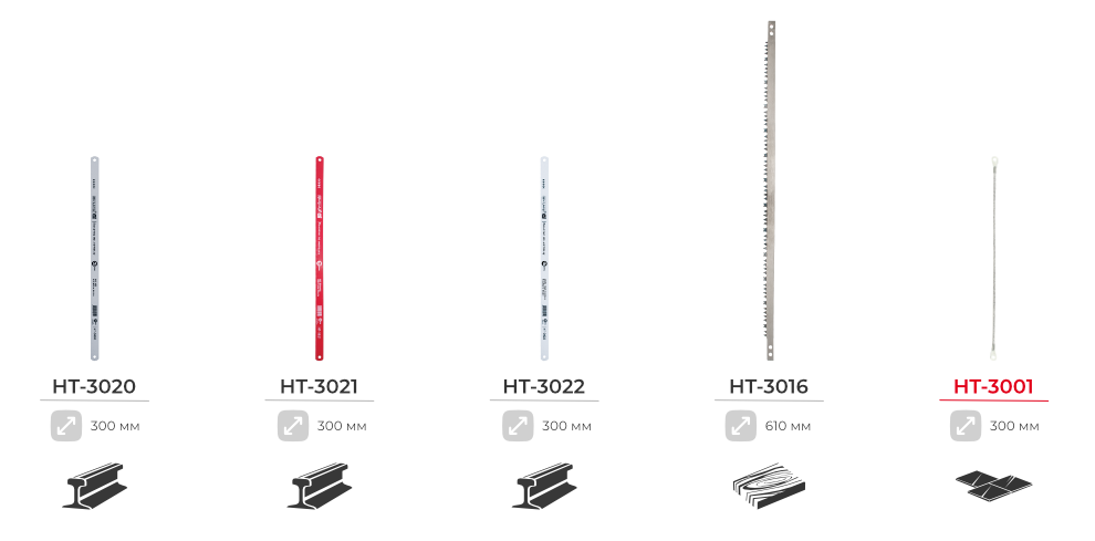 Лінійка ножівкових полотен