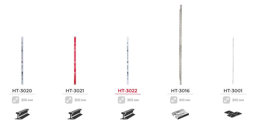 Лінійка ножівкових полотен