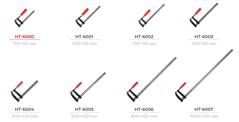 Лінійка струбцин 