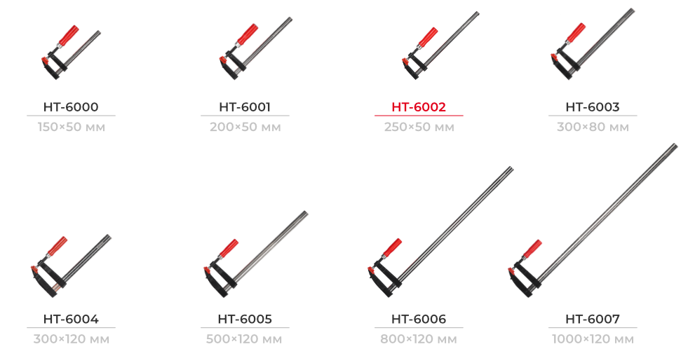 Лінійка струбцин 