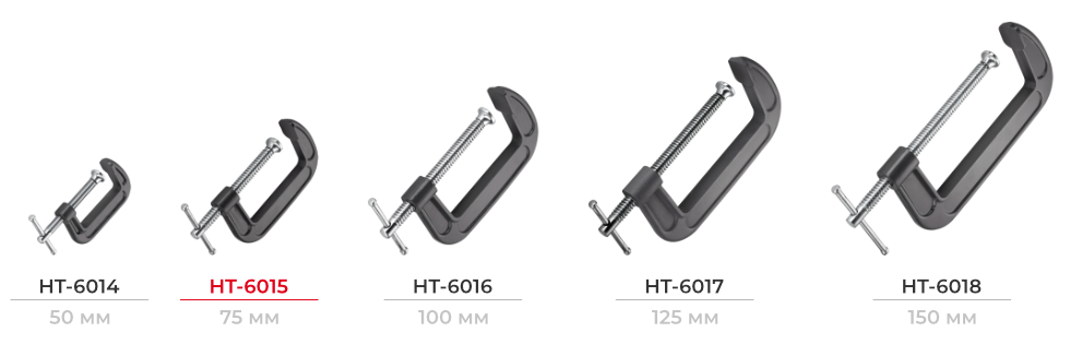 Лінійка струбцин 