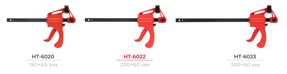 Лінійка струбцин 