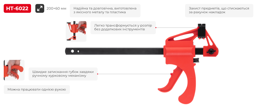 Переваги моделі