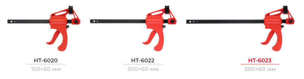 Лінійка струбцин 