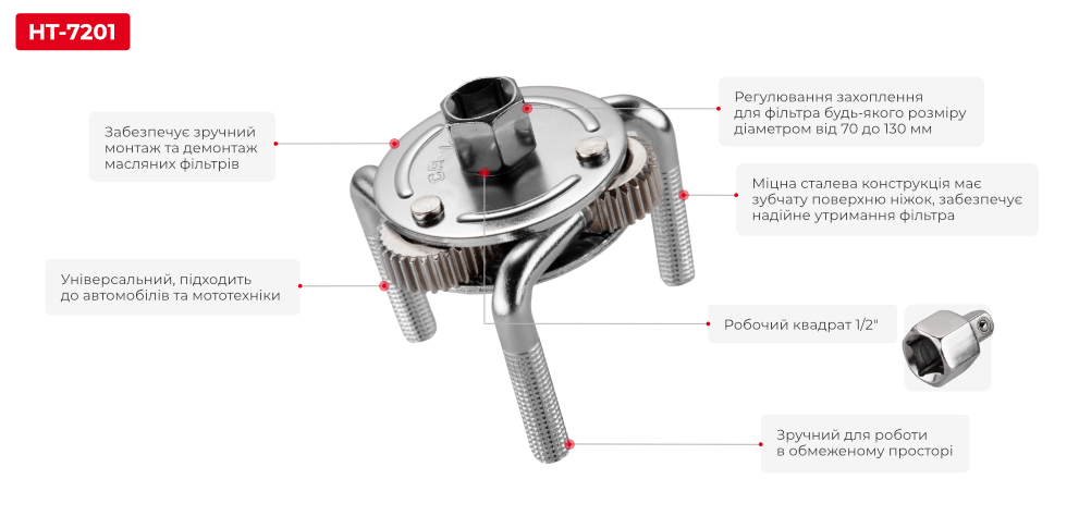 Переваги моделі типу "краб"