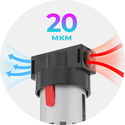 Фільтрація повітря