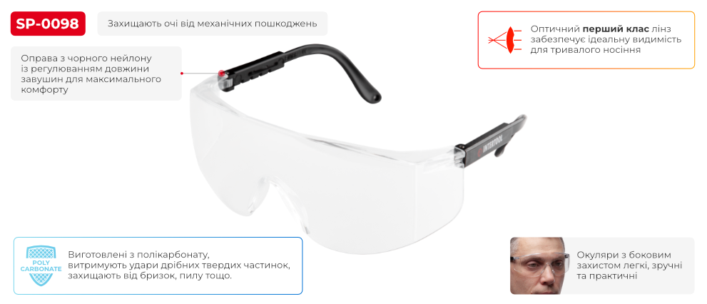 Переваги