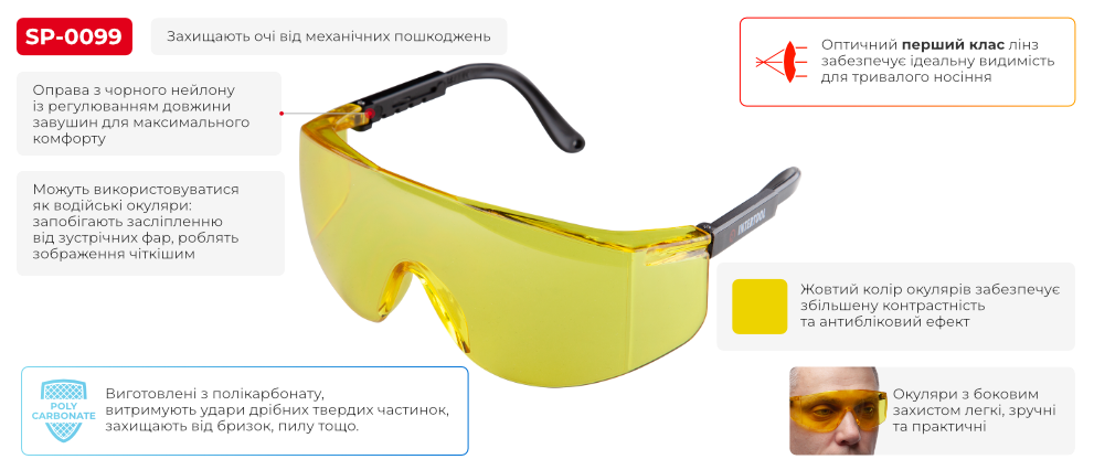 Переваги