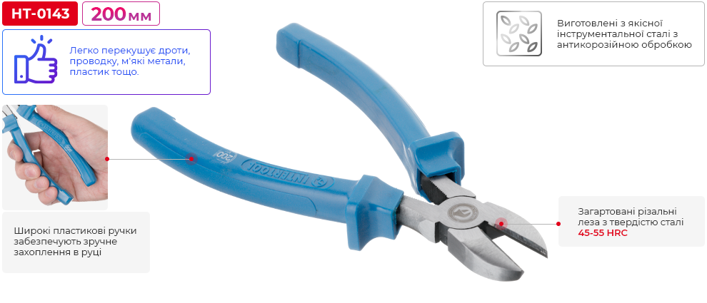 Переваги моделі