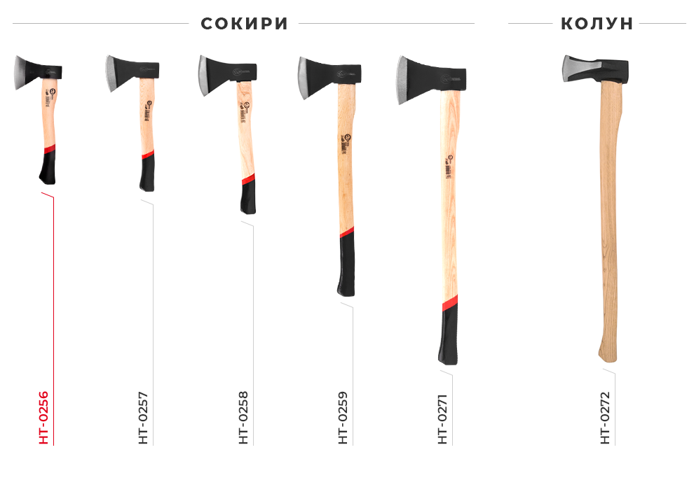 Модельний ряд з дерев'яною ручкою