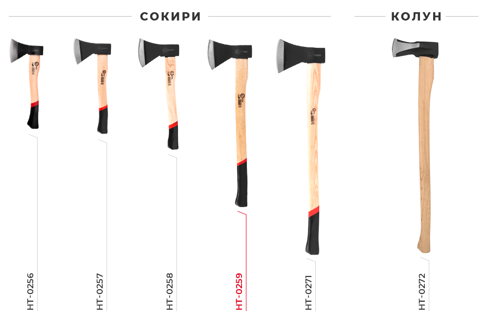 Модельний ряд з дерев'яною ручкою