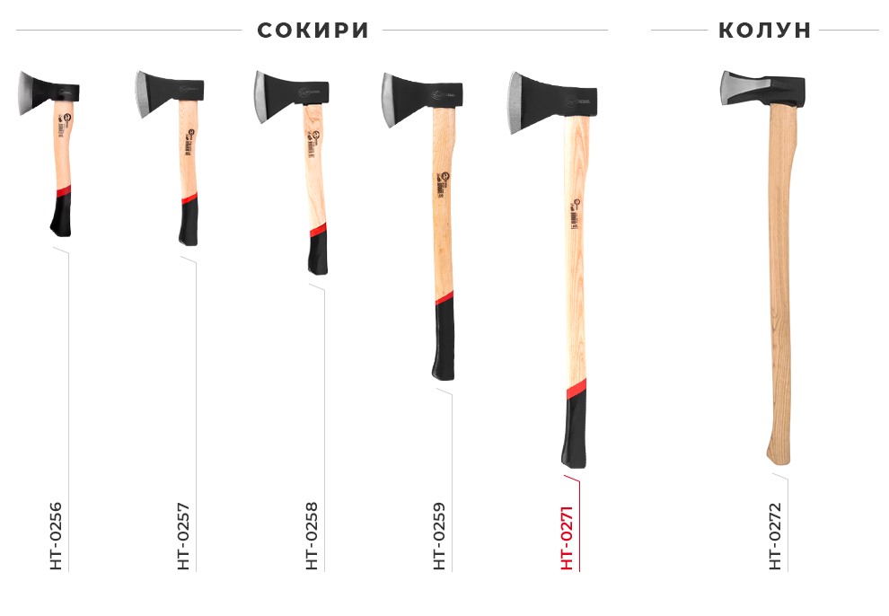 Модельний ряд з дерев'яною ручкою