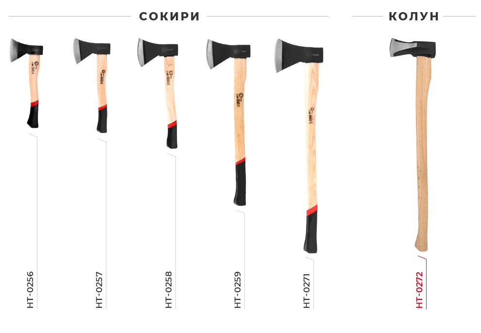 Модельний ряд з дерев'яною ручкою