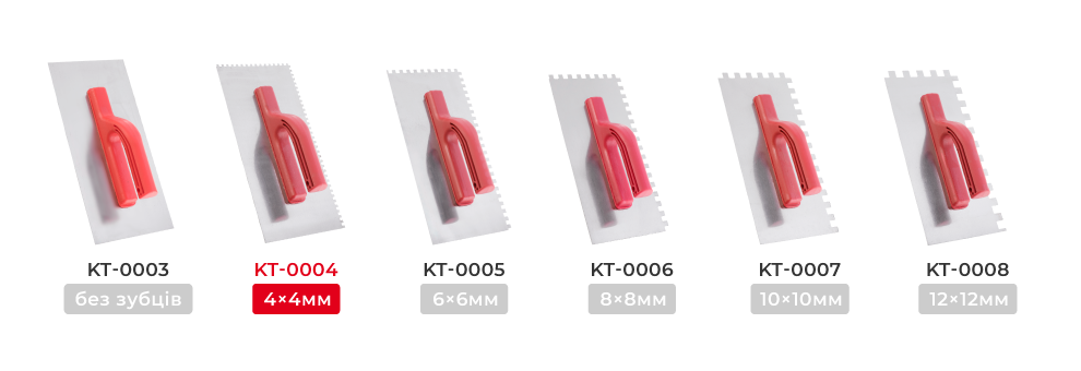 Лінійка затирок