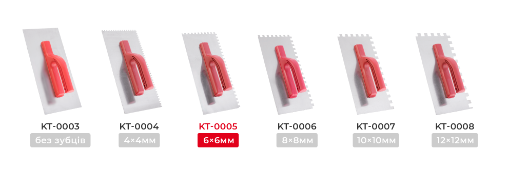 Лінійка затирок