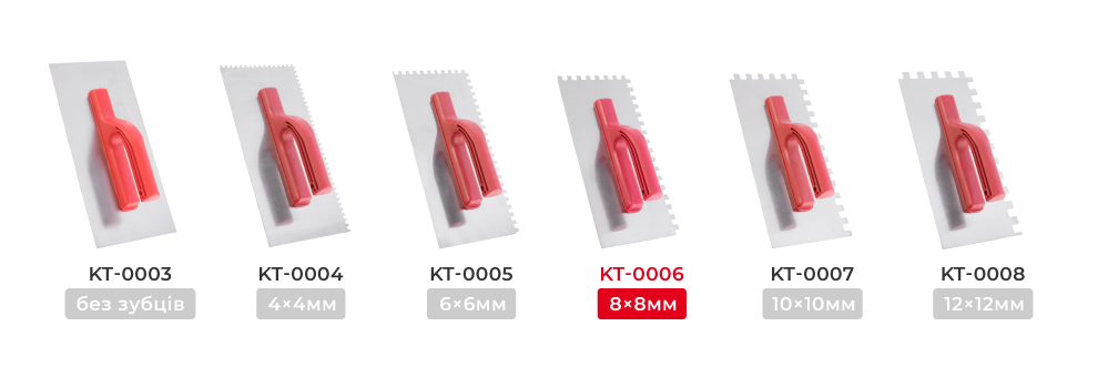 Лінійка затирок