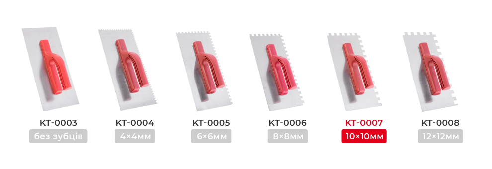 Лінійка затирок