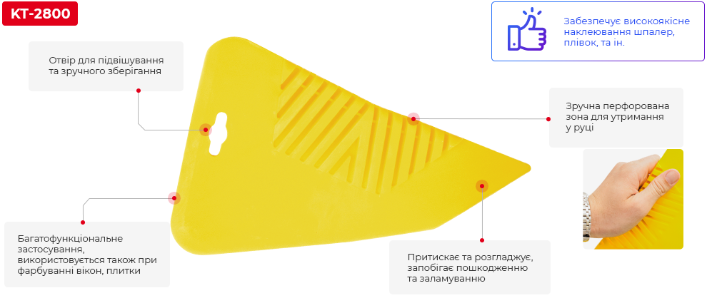 Переваги шпателів з силікону