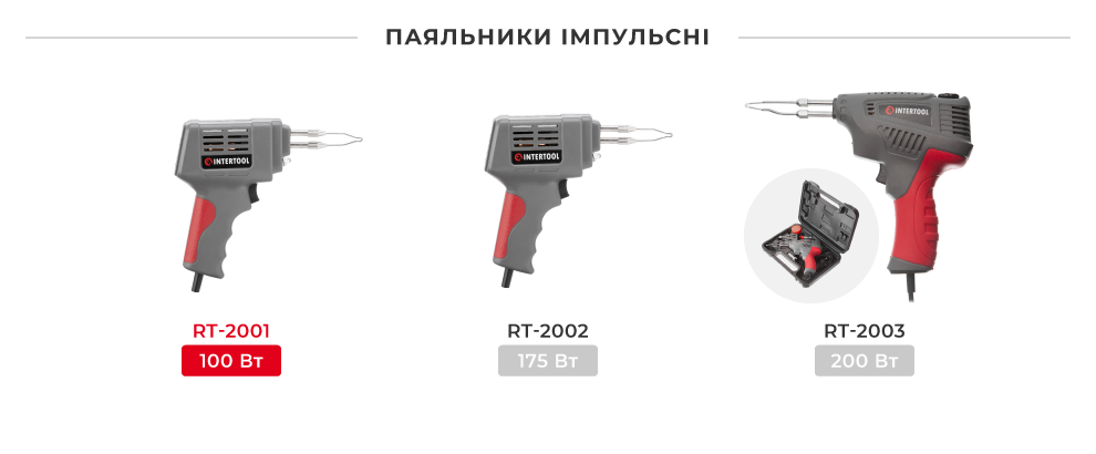 Лінійка паяльників