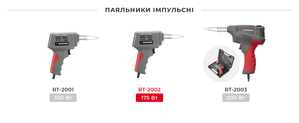 Лінійка паяльників