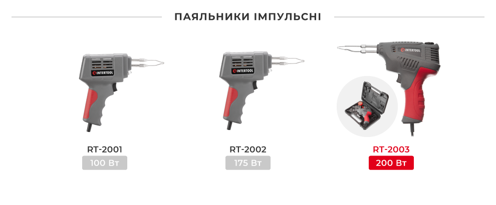 Лінійка паяльників