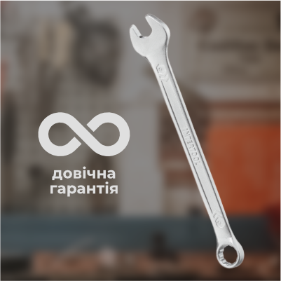 Висока якість 