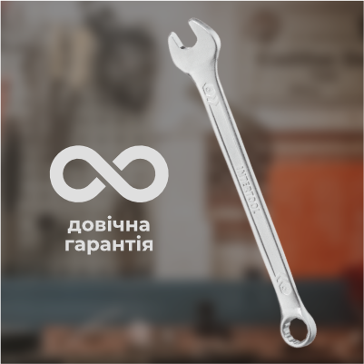 Висока якість 