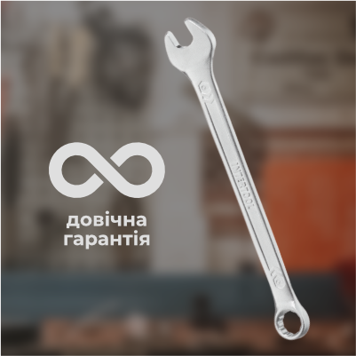 Висока якість 