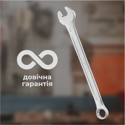 Висока якість 