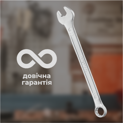 Висока якість 