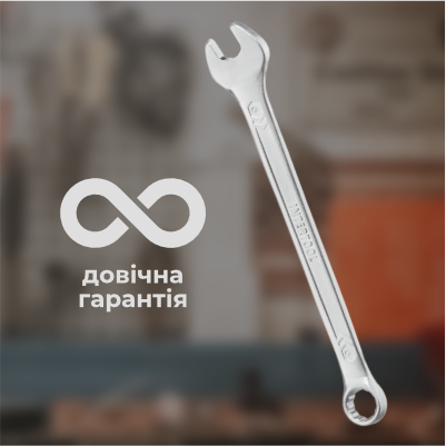 Висока якість 