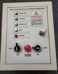 Пристрій автоматичного введення резерву АВР 5-8кВт ATS/WM515