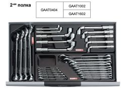 Візок з набором інструментів для СТО TOPTUL (Pro-Line) 7 секцій 229 од. GCAJ0014