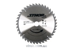 Диск пильний по дереву STHOR. Ø= 250/30 мм, h= 3 мм, 40 зубів [10/20]