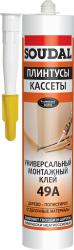 Клей монтажний універсальний 49А 280мл
