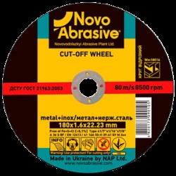 Диск по мет.150x1.6 NOVOABRASIVE