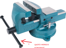 Лещата слюсарні 125мм чавунні поворотні PROFI (без воротка)